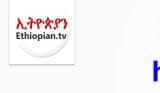 ethiopian-tv