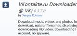 VKontakte.ru Downloader