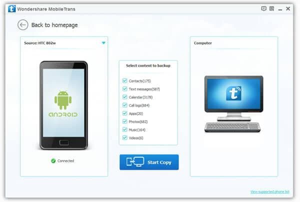 htc sync manager repair