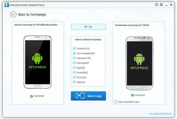 how to transfer data from samsung to samsung