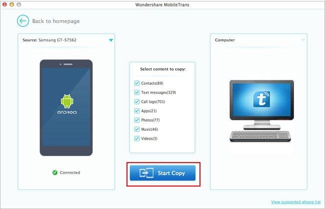 recover deleted text messages samsung phone