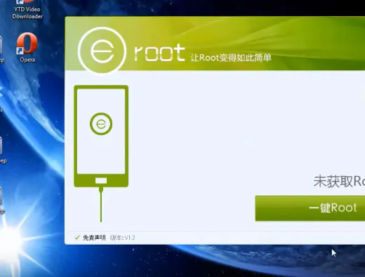 Rooteo Sone Xperia S