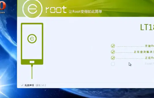 Rooteo Sone Xperia S