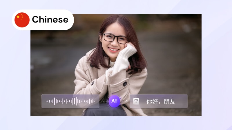 How To Add Chinese Subtitles to Video With AI Chinese Subtitle Generator