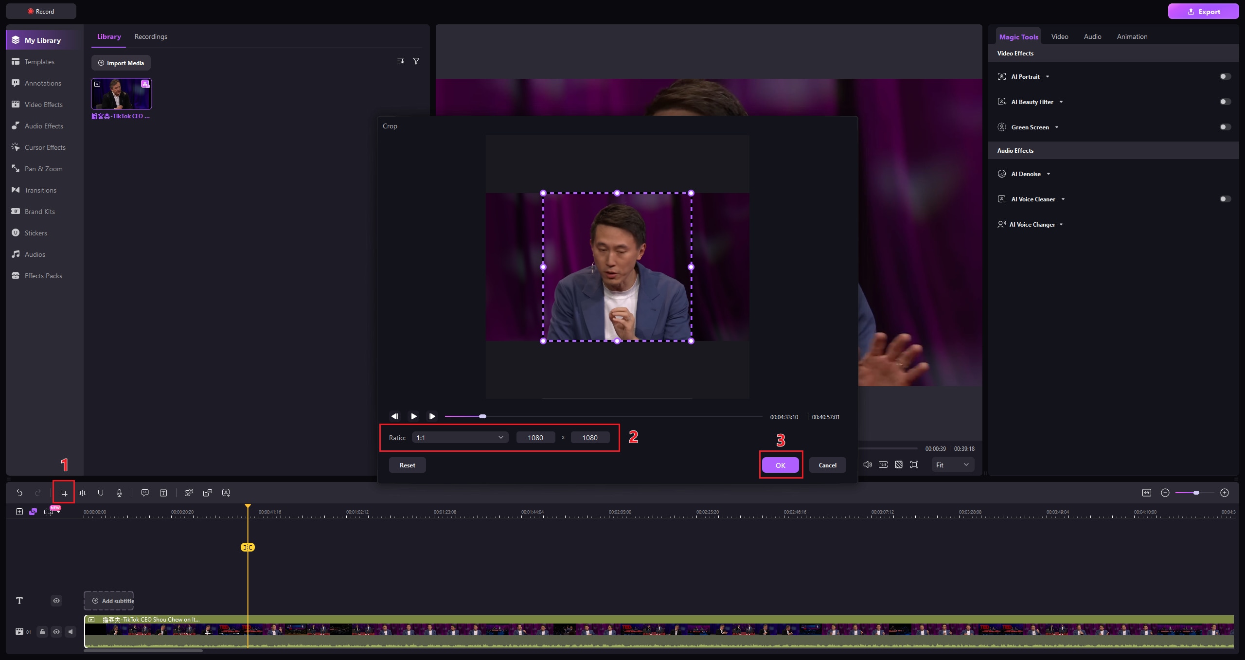 crop video