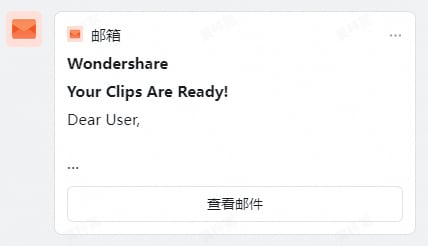 AI Clip Generator