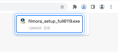 step for open