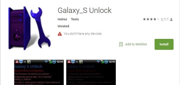 galaxy s unlock-Download and Install