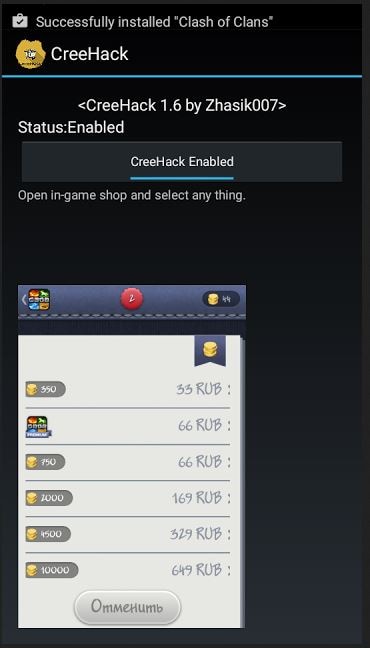 hack in app purchase with creehack