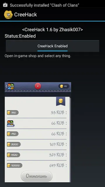 How to download Cheat Engine APK/IOS latest version