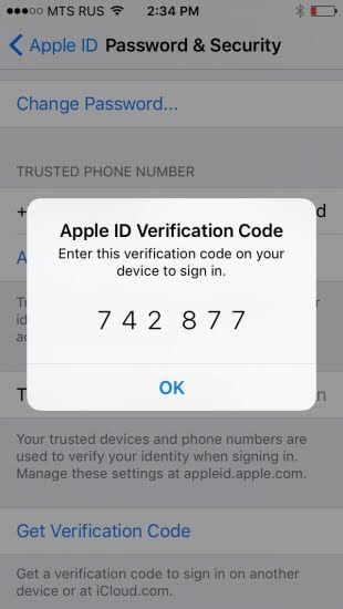  Correction de l'identifiant d'Apple bloqué pour des raisons de sécurité - 2