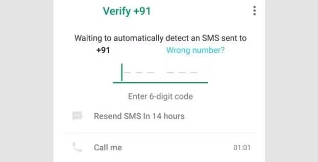 whatsapp business phone number verification screen
