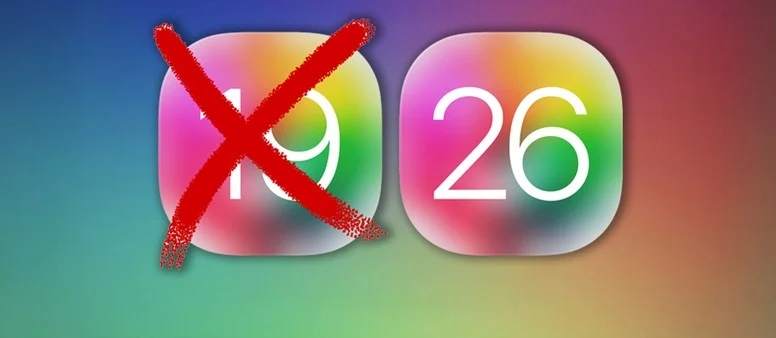 from ios 18 to ios 26