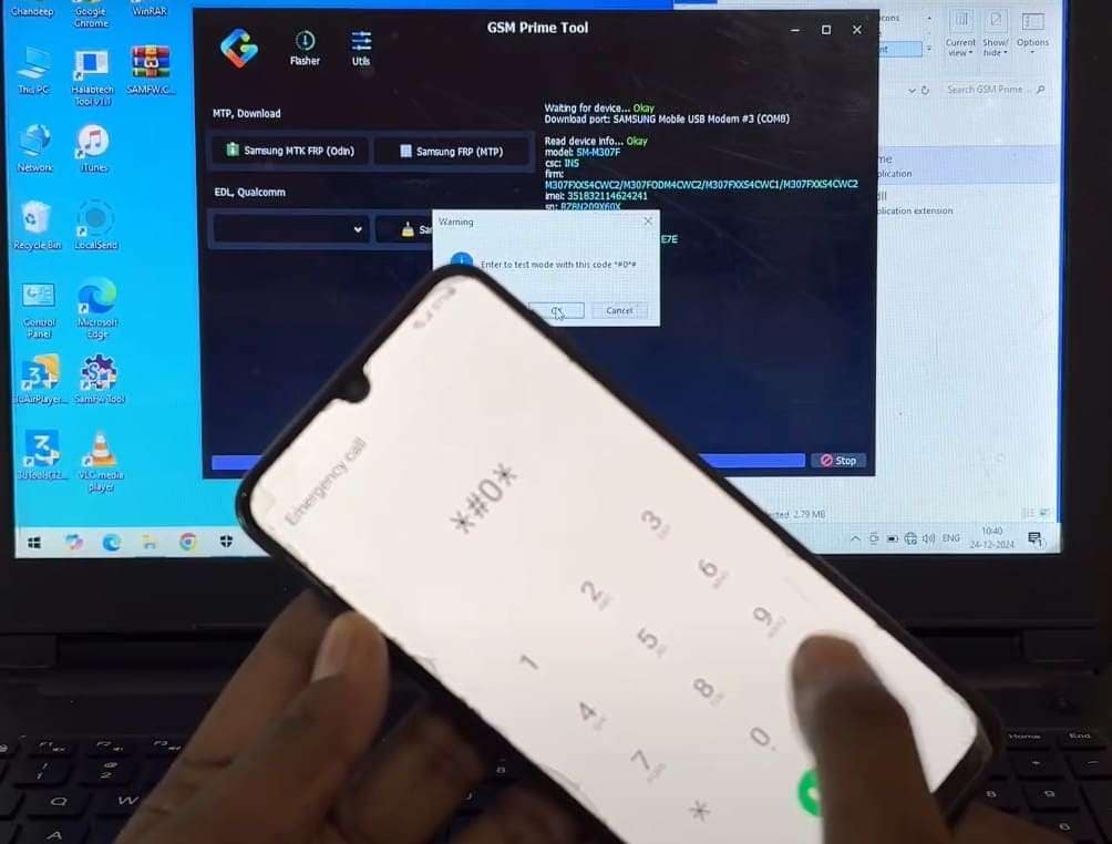 dial code in emergency call screen 