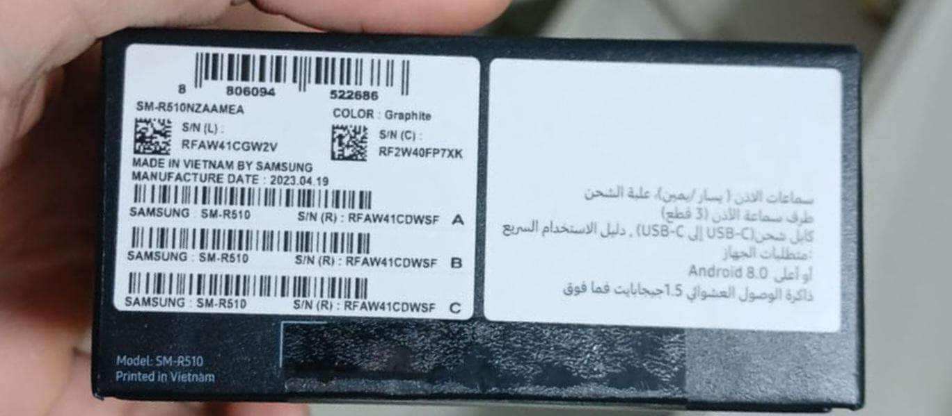 check the galaxy buds box