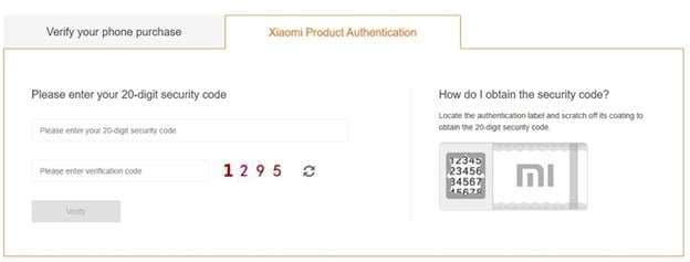 get security code xiaomi