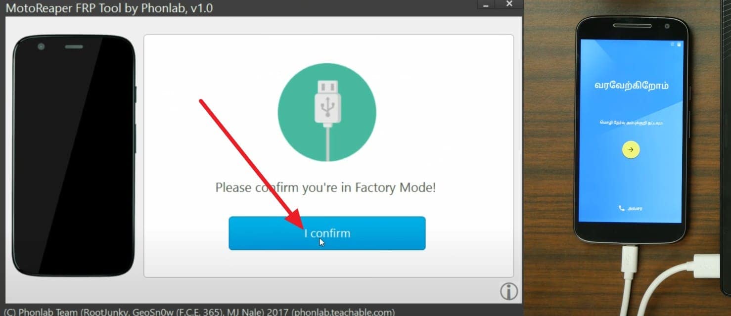 choose confirm option