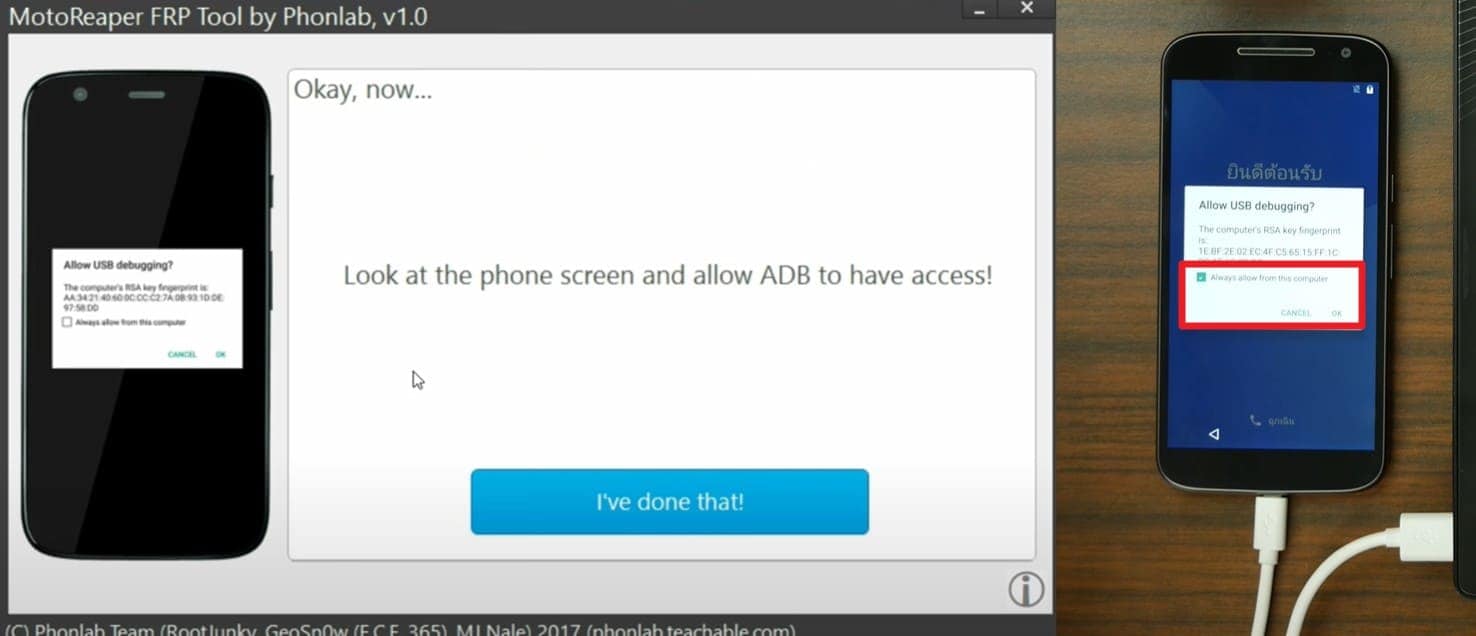 enable the given option