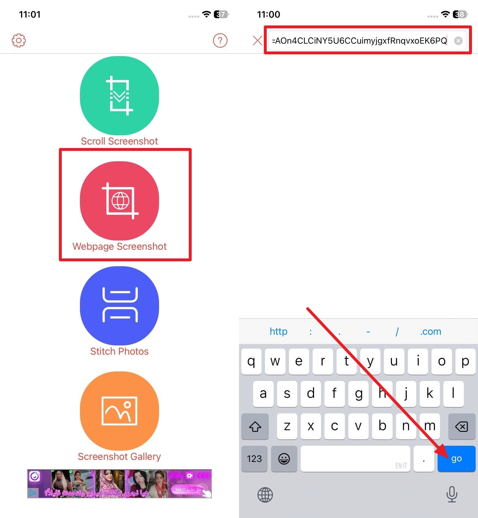enter link and capture screen