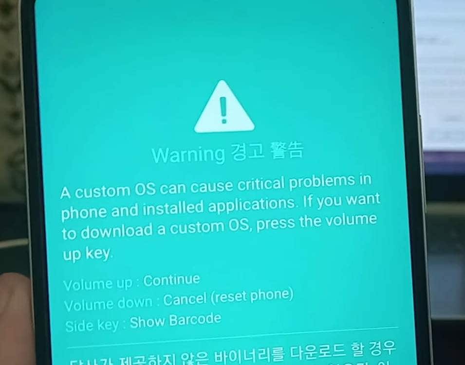 access download mode