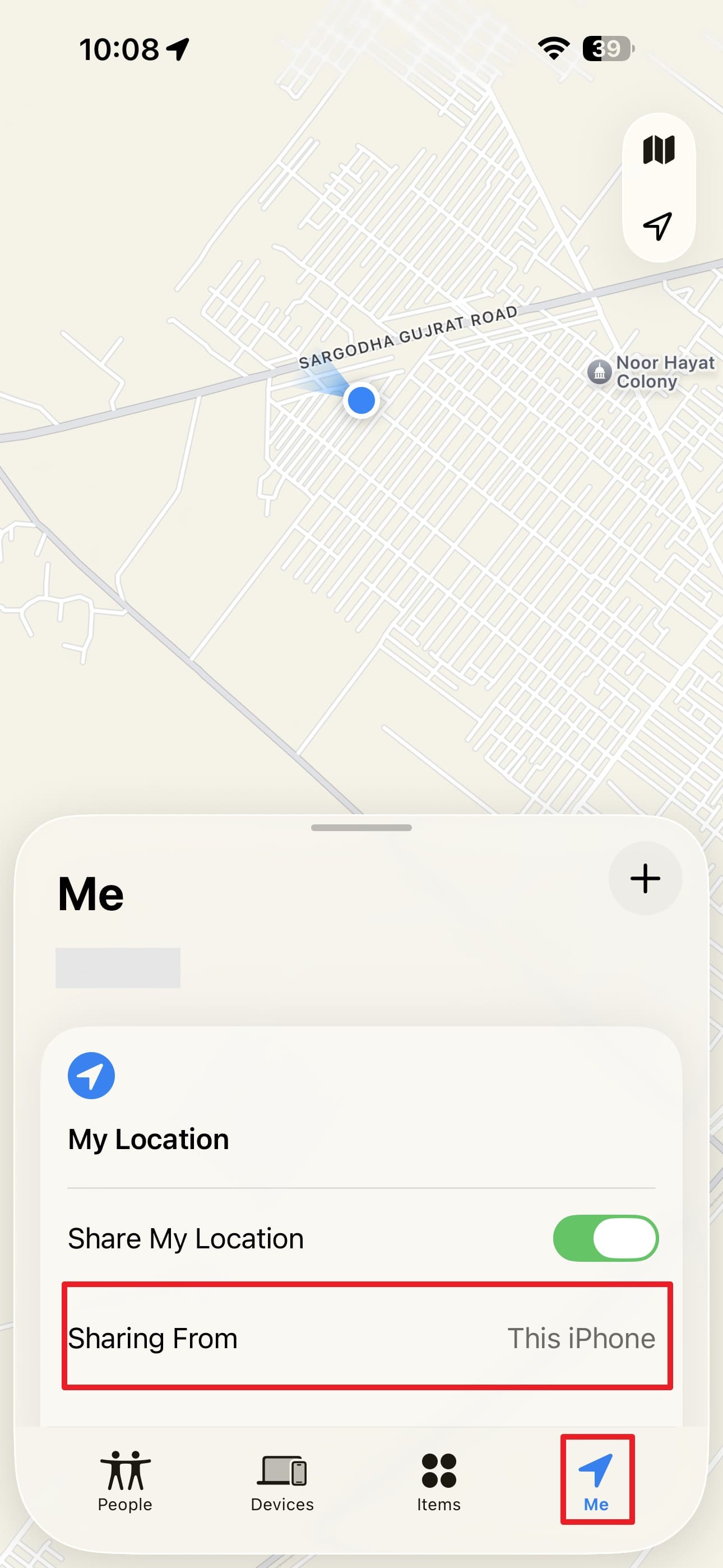 verify sharing from device