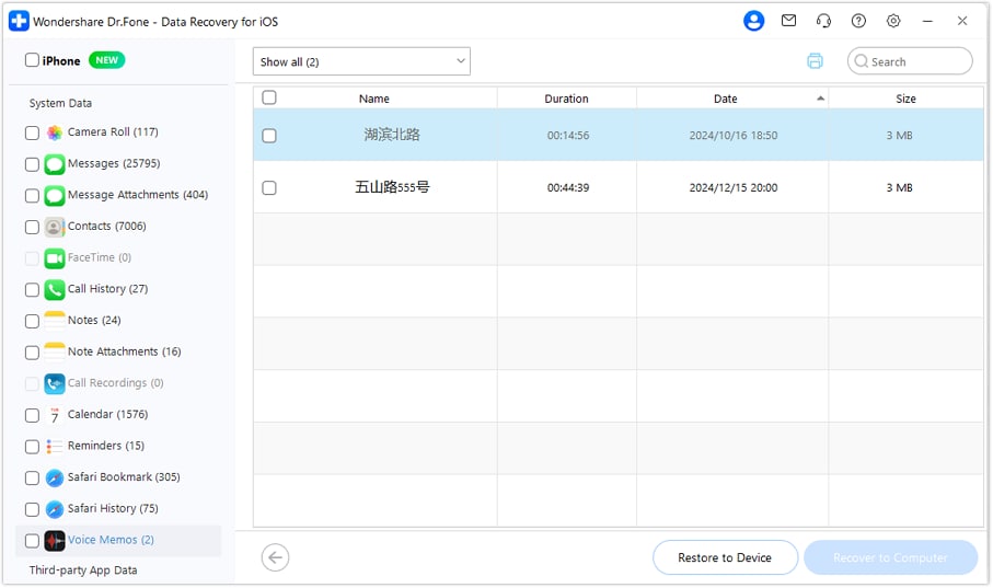 preview voicemail