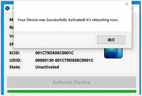 icloud activation lock removal free online imei