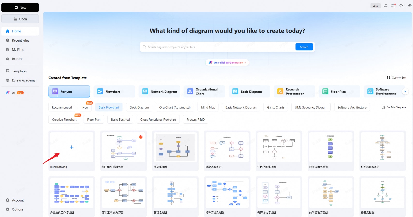 create a new diagram