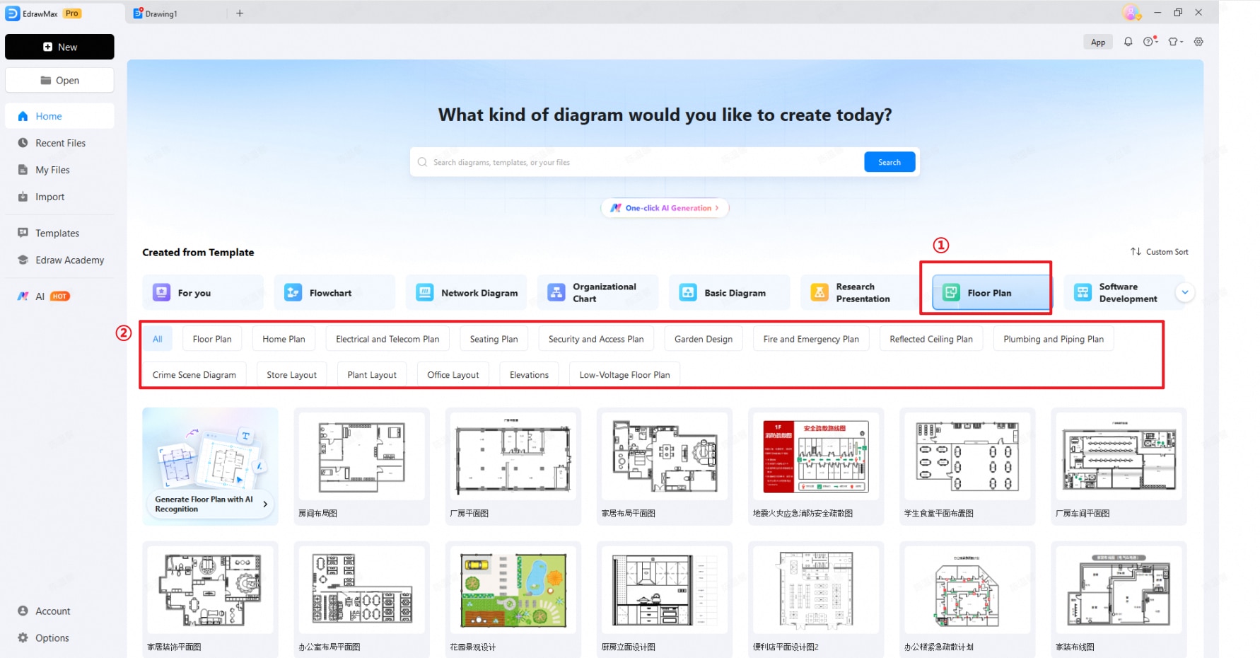 start a floor plan in EdrawMax