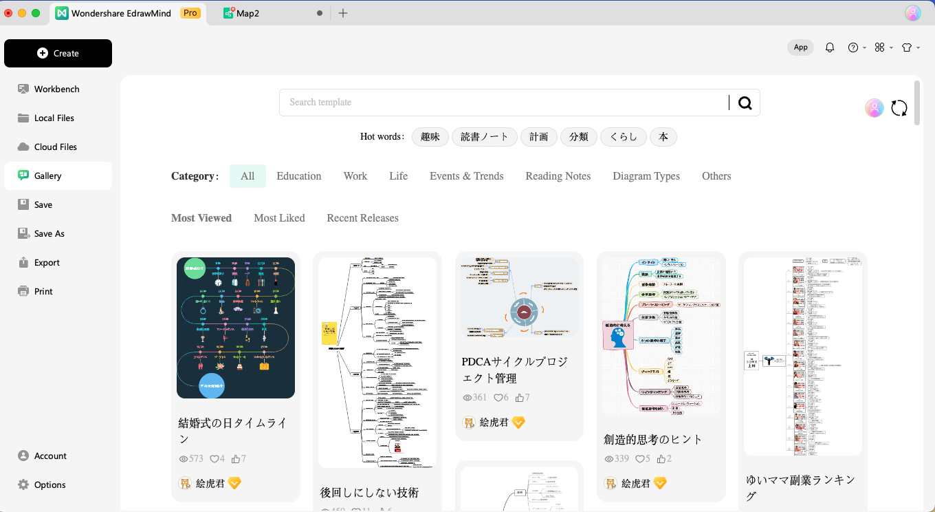 how to Make a Creative Mind Map