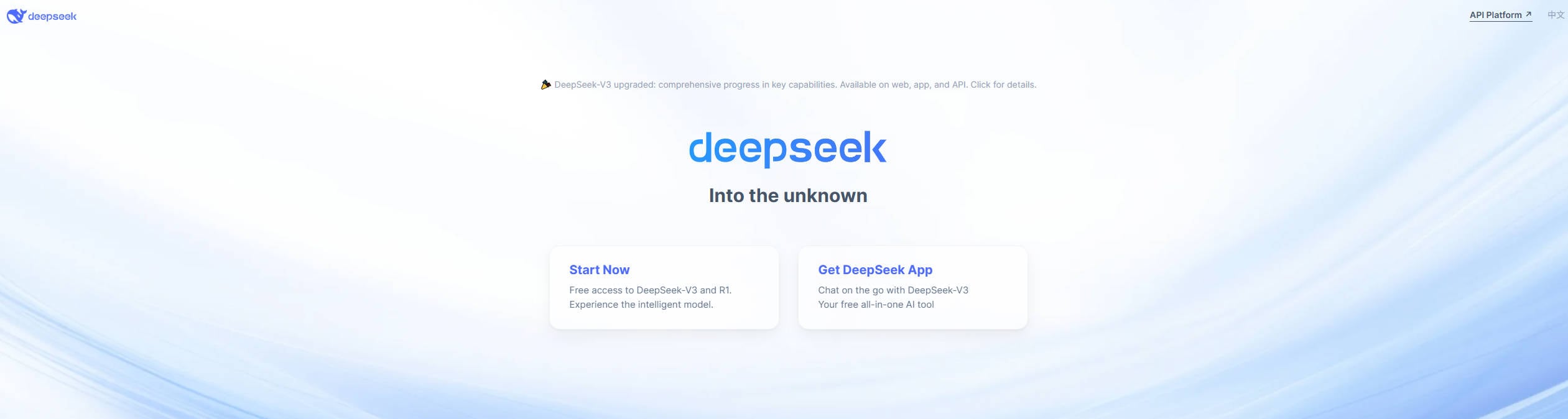 DeepSeek home page