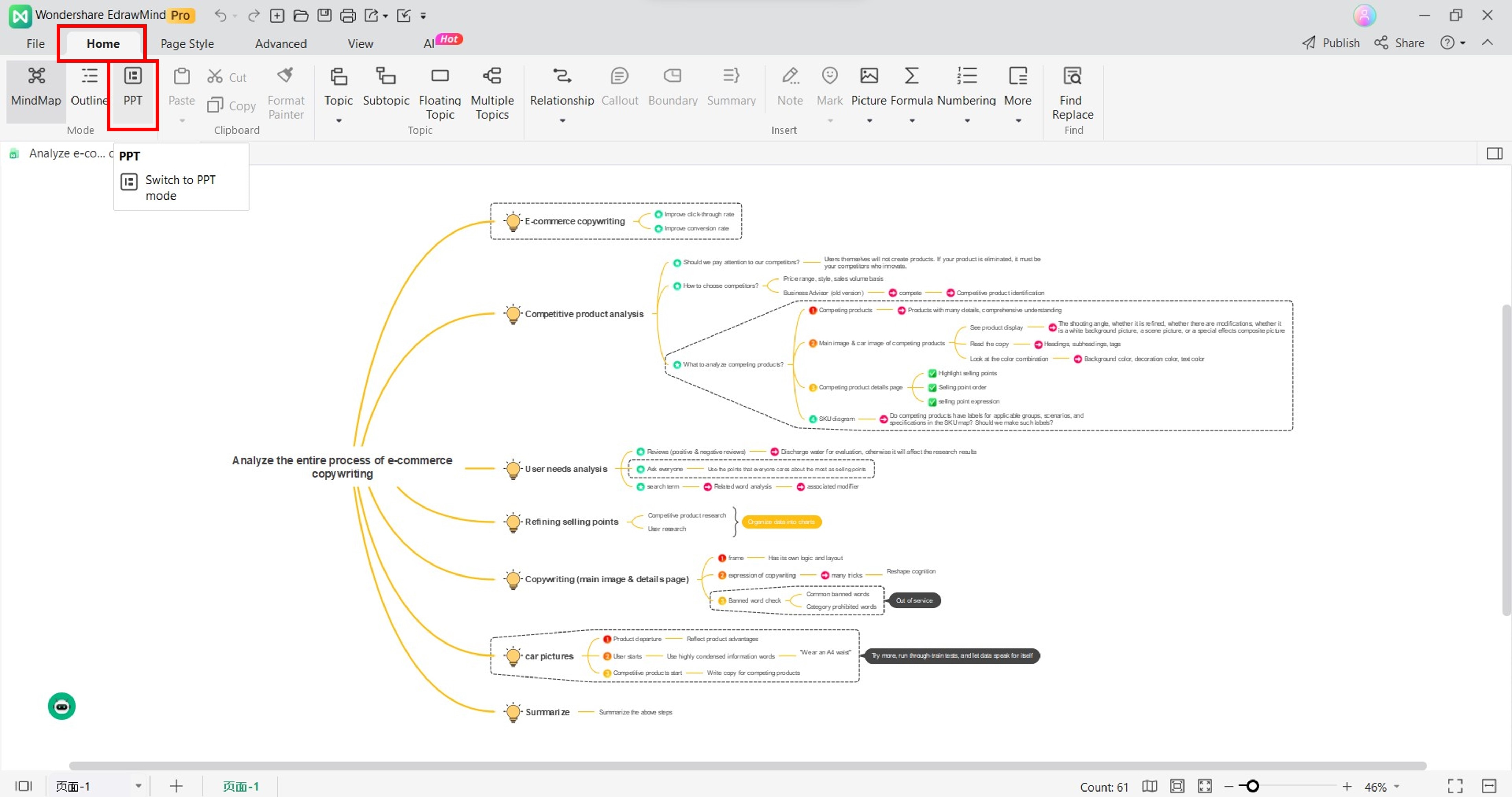 AI Presentation Function - A Guide With EdrawMind