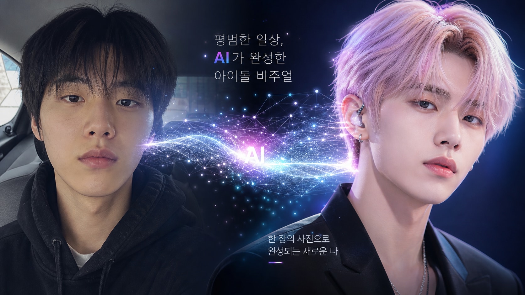 Achieve K-Idol Looks with Korean AI Prompts