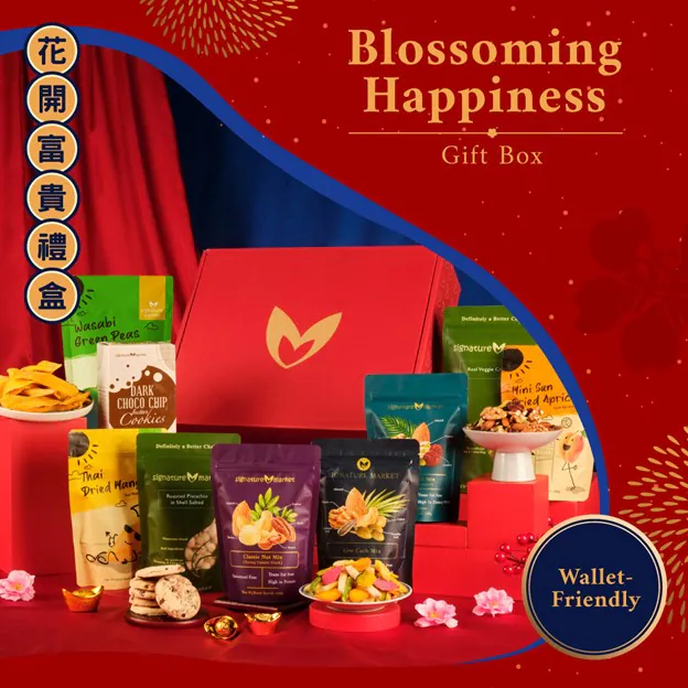 Chinese New Year hamper gift