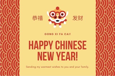 A Chinese New Year Card perfect for business and formal relationships to wish new year’s greetings
