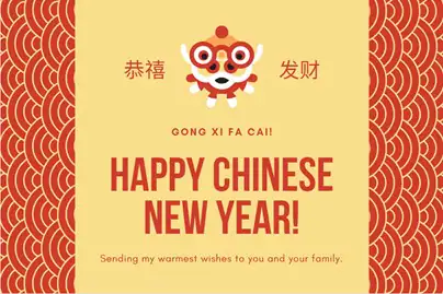 A Chinese New Year Card perfect for business and formal relationships to wish new year’s greetings