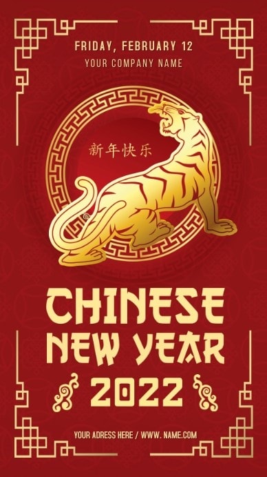 Traditional red and gold Chinese New Year’s card design with a Tiger to celebrate the year of the Tiger