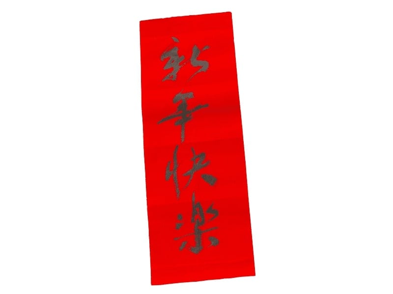 chinese couplets for good luck