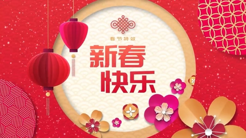 chinese new year pack