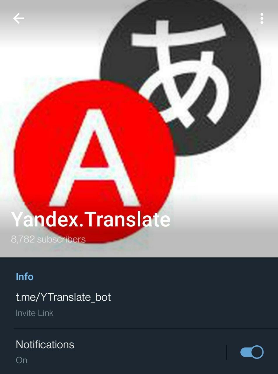 telegram bot translate