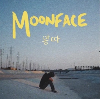 moonface cover image