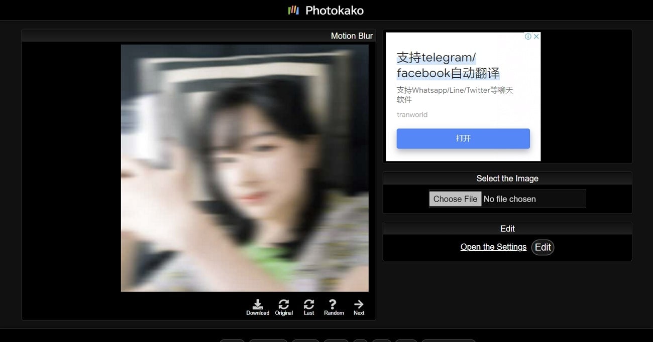 photokako photo motion blur editor