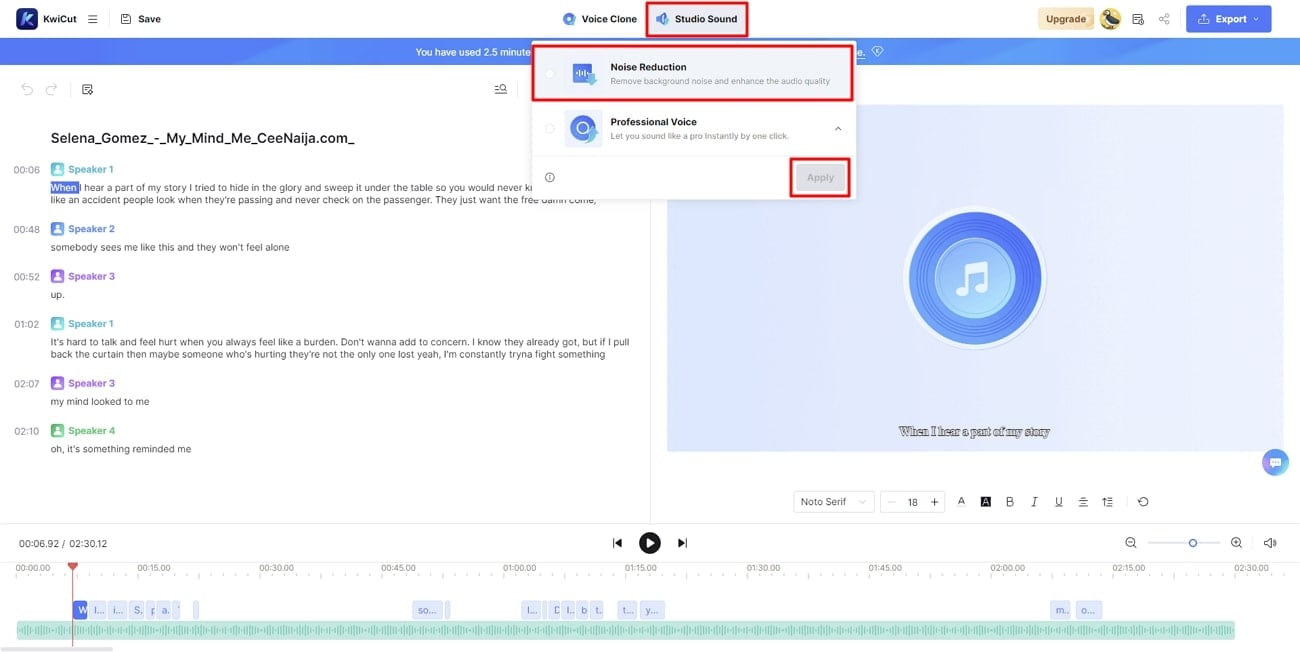 access noise reduction feature kwicut