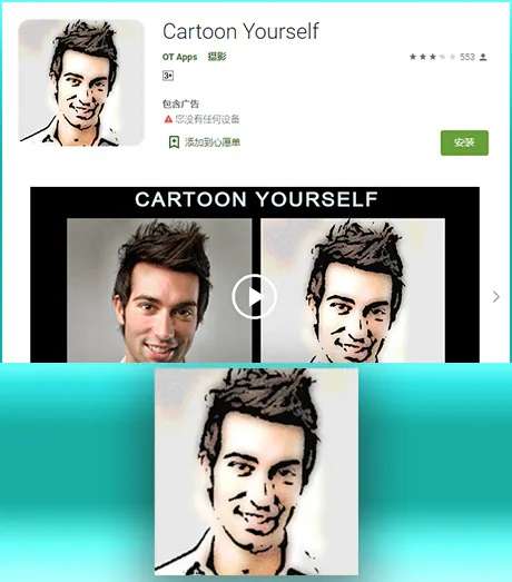 convert pictures to cartoons