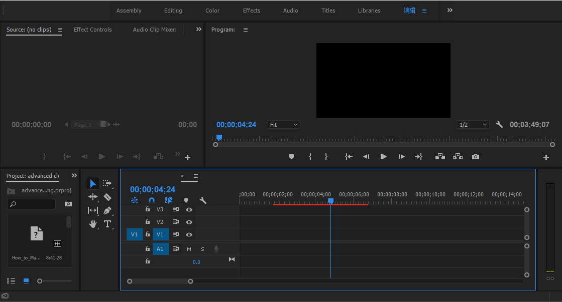 video editor for quadcopter