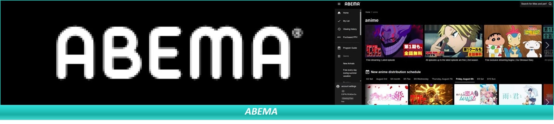 ABEMA