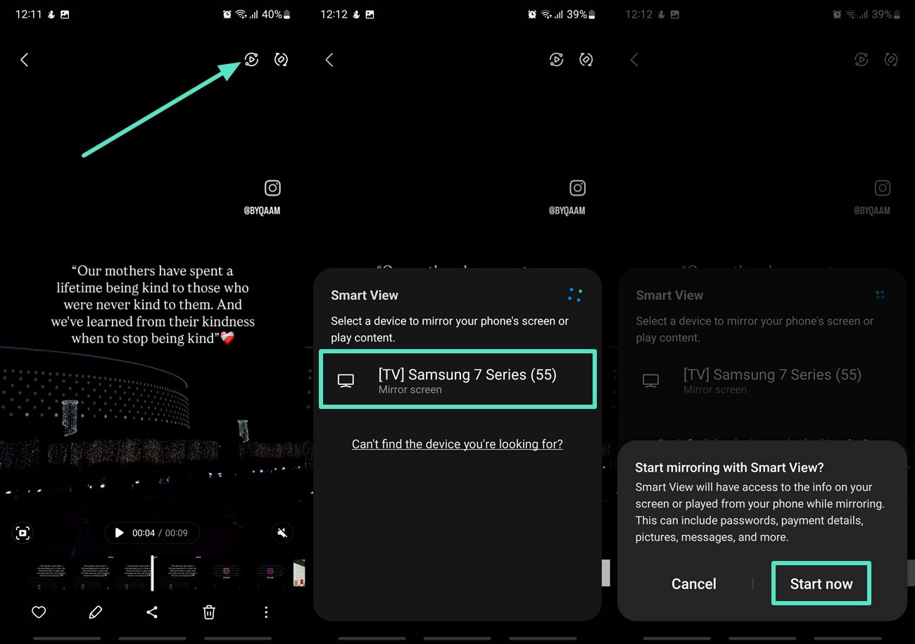 start now button android smart view