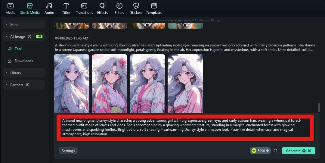 ディズニーAI画像プロンプトを追加する