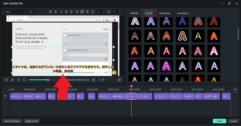 use text preset for instant edits
