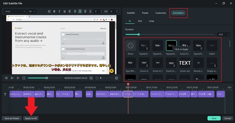 add animation to your subtitles